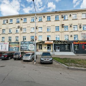 Ulitsa Nevskogo, 1, : foto