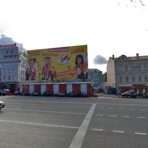 Malaya Sukharevskaya Square, 10, Moscow: photo