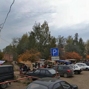 Shkolnaya Street, 44Б ، إيجيفسك: صورة
