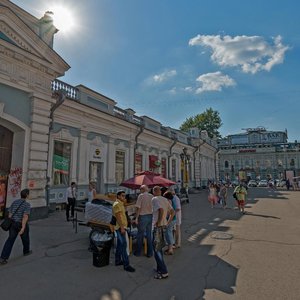 Uritsky street, 2 ، إيركوتسك: صورة