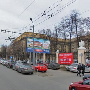 Leningradskiy Avenue, 80к5, Moscow: photo