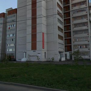 Gavrilova Street, 56к5, Kazan: photo