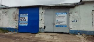 Pashi Savelyevoy Street, 41А, Tver: photo
