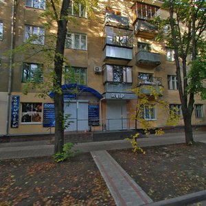 Курск, Улица Павлова, 1: фото