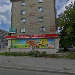 Gogolya Street, 27, : foto