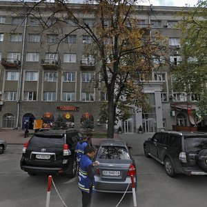 Trinklera Street, 2, Kharkiv: photo