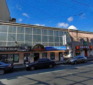 Sadovaya Street, 27, : foto