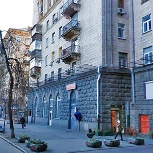 Prorizna Street, 10, Kyiv: photo