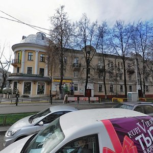 Marshala Biryuzova Street, No:21, Moskova: Fotoğraflar