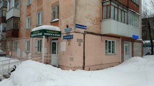 Monastyrskaya Street, 115, Perm: photo