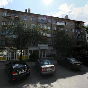 KIM Street, 115, Perm: photo