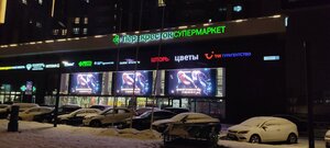 Ozyornaya Street, 35, Moscow: photo