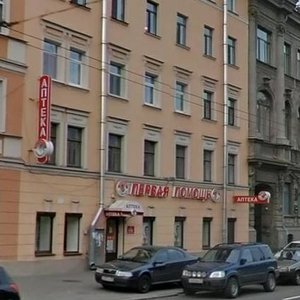 Kirochnaya Street, 38, Saint Petersburg: photo