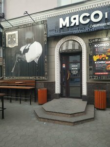 Ulitsa Mayakovskogo, 21, Omsk: photo