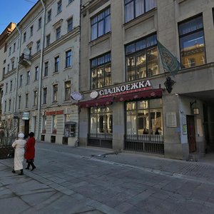 Malaya Sadovaya Street, 4, : foto
