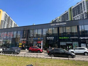 Parashyutnaya Street, 63к1с1 ، سان بطرسبرغ: صورة