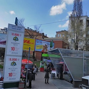 Shota Rustaveli Street, 15Б, : foto