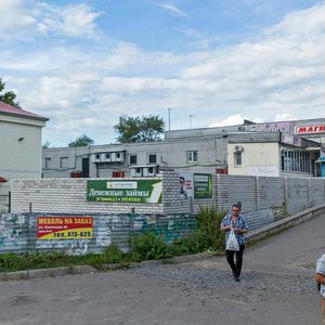 Teryokhina Street, No:5, Arhangelsk: Fotoğraflar