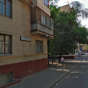 Bolshoy Savvinsky Lane, 1, Moscow: photo