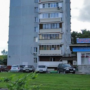 Москва днепропетровская