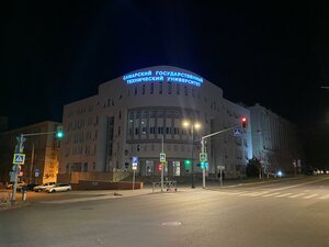 Molodogvardeyskaya Street, 244 ، سامارا: صورة