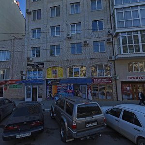 Krymskaya Street, 244, Anapa: photo