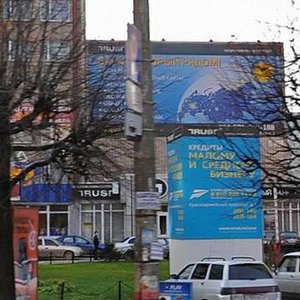 Krasnoarmeyskiy Avenue, 7 ، : صورة