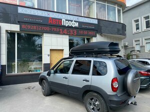 Nansena Street, 353/2 ، روستوف نا دونو: صورة