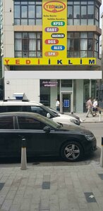 White Lily Street, 16, Istanbul: photo