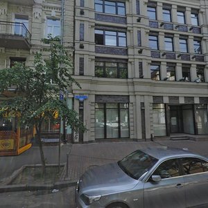 Yaroslaviv Val Street, 23А ، كييف: صورة