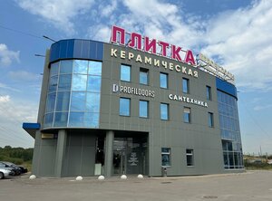 Mashkinskoye Highway, с1, Himki: photo