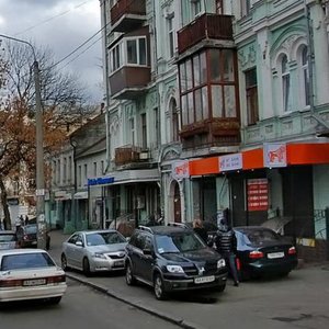 Yaroslavska Street, 10, Kyiv: photo