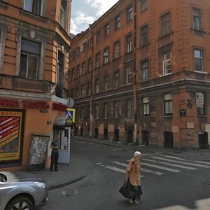 Санкт‑Петербург, Свечной переулок, 9: фото