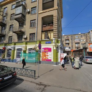 Pushkinska Street, 67/69, Kharkiv: photo
