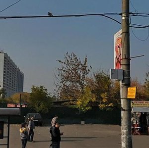 Minskaya Street, вл14А, : foto