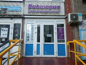 Parkovy Avenue, 13, Perm: photo