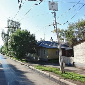 October Revolution Street, 18, Ufa: photo