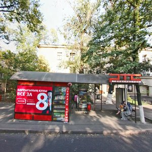Tole Bi Street, 25 ، ألماتي: صورة