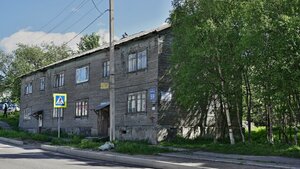 Radischeva Street, 59, Murmansk: photo