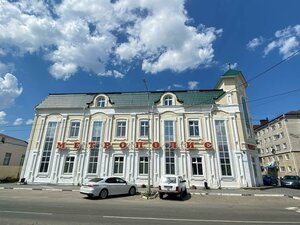Sovetskaya Street, 105, Kurgan: photo