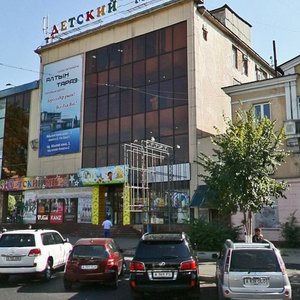 Ablai Khan Avenue, 103, Almaty: photo