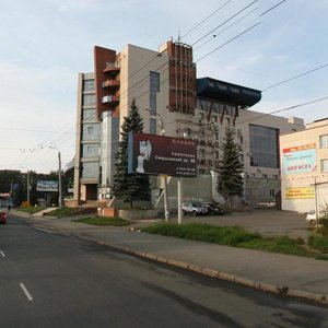 Lenina Avenue, 64Д, Chelyabinsk: photo