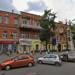 Revolution Avenue, No:54, Voronej: Fotoğraflar