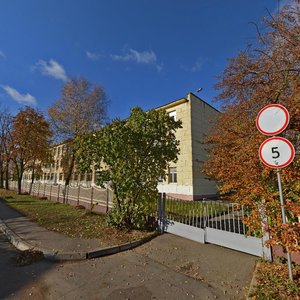 Ahocki Lane, No:17, Minsk: Fotoğraflar