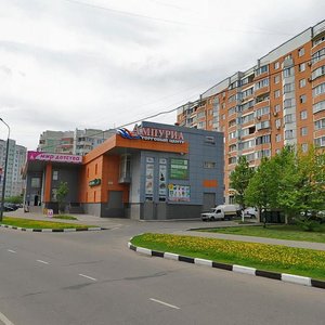 Yuzhnobutovskaya Street, 58, Moscow: photo