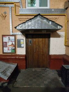 Zoologicheskaya Street, 10, Moscow: photo