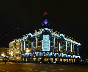 Nevskiy Avenue, 28, : foto