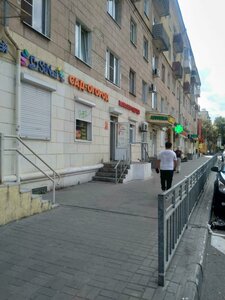 Moiseeva street, 1, Voronezh: photo