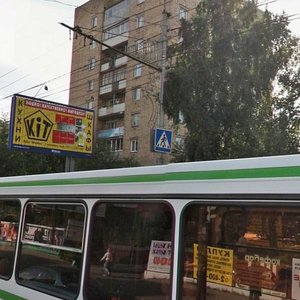 Karla Marksa Street, 135 ، كراسنويارسك: صورة