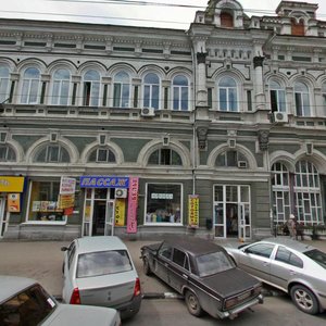 Саратов, Московская улица, 59: фото